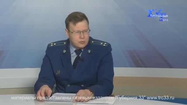 Передача Хрустальный Город от 20.02.2017 смотреть онлайн