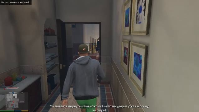 Прохождение GTA 5 на пк (Чертов Ламар)#3 смотреть онлайн
