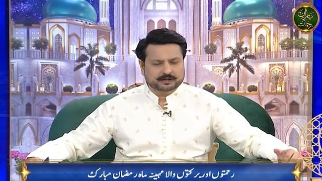 Education and respect for teachers in the light of Islam - Baran e Rehmat Ramazan 2023 смотреть онлайн