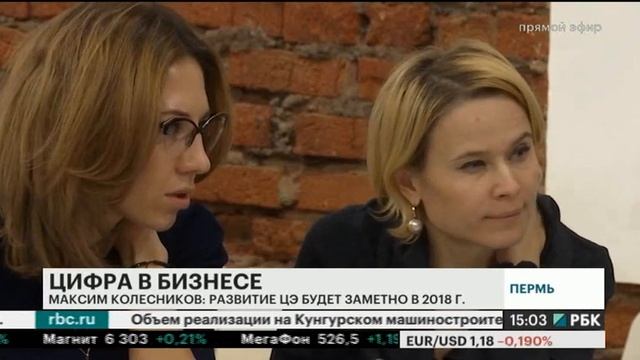 НОВОСТИ ПРИКАМЬЯ 22.12.17 15-00 смотреть онлайн