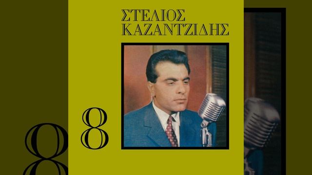 Kabana смотреть онлайн