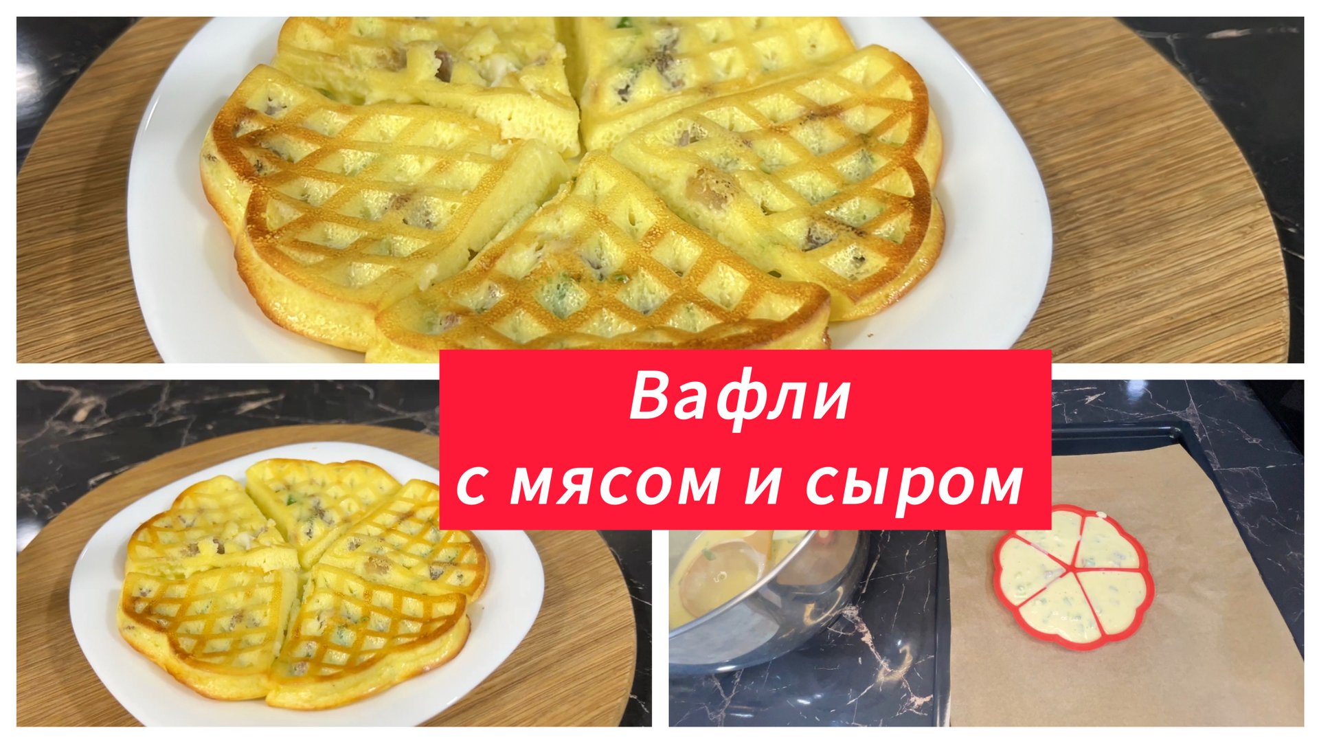 Мастер Своего Дела - рецепты