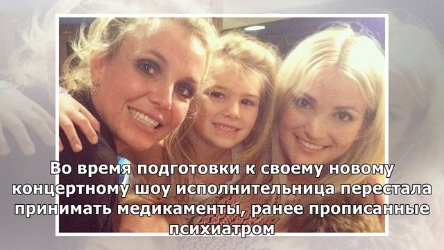 "Накачивают таблетками": сестра пытается вытащить Бритни Спирс из психлечебницы смотреть онлайн