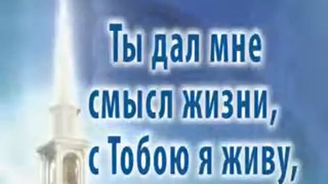 Хвалы для поклонения.