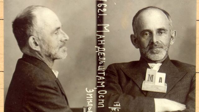 Осип Мандельштам смотреть онлайн