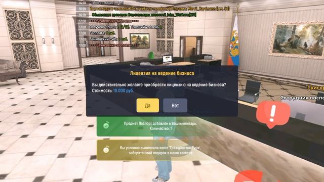 ПОЛУЧИЛ ПАСПОРТ И СИМ КАРТУ В РУСЬ 2 СЕРИЯ смотреть онлайн