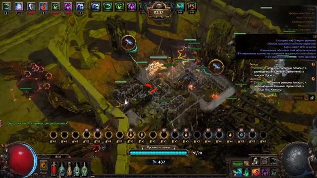 POE грибы Т13 за големансера смотреть онлайн