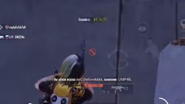 Пантера Pubg смотреть онлайн