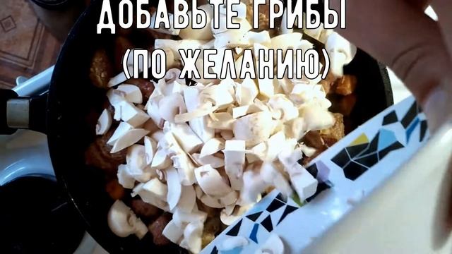 Печень тушеная смотреть онлайн
