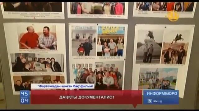 Белгілі кинорежиссер Қалила Омаров 60 жаста смотреть онлайн