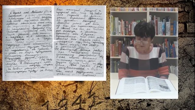 Письмо Михаила Усанова любимой девушке с фронта.