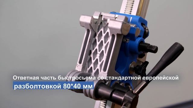 Комплект для алмазного бурения KEOS KS 450 - НОВИНКА 2024!!!