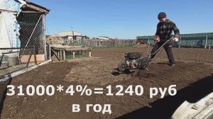 Нужен ли в деревне мотокультиватор? Ответ: НЕТ. Деревенский бизнес на вспашке огородов.