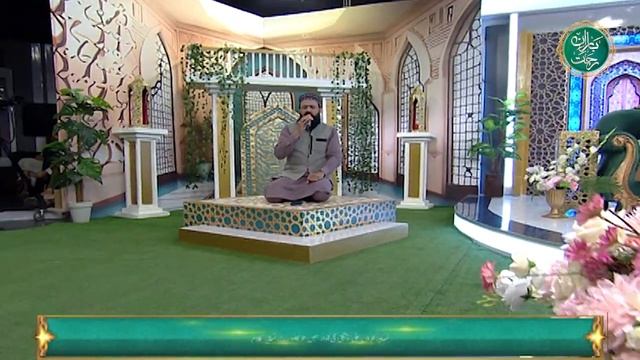 Ho karam sarkar ab to ho gaye gham beshumar - Naat - Baran-e-Rehmat - Aaj News смотреть онлайн