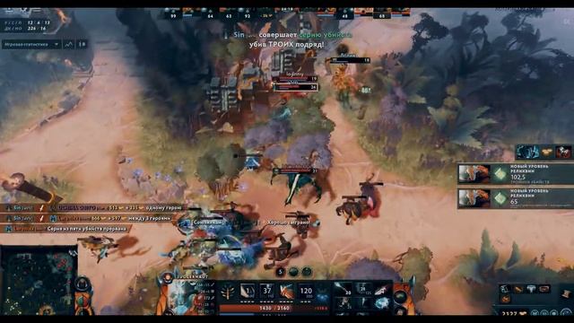 Древо Аогири - Twinky