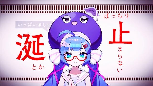 サラマンダー/ Salamander covered by. やさしタコ🌸feat. 音街ウナ/Otomachi Una смотреть онлайн