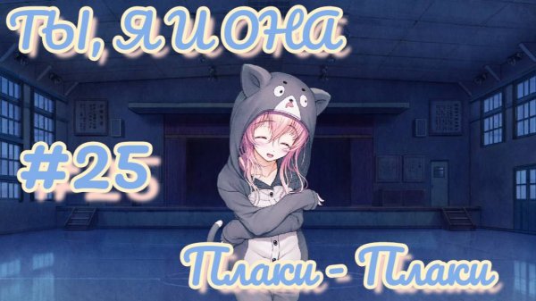 А вот и Аой в хентай новелле Ты, я и она | Kimi to Kanojo to Kanojo no Koi