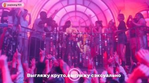 Перевод песни (G)Idle Queencard на русский с клипом.