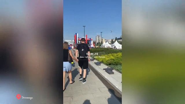 ДЕНЬ ГОРОДА | ЛЕТНИЙ ВАЙБ | VLOG смотреть онлайн