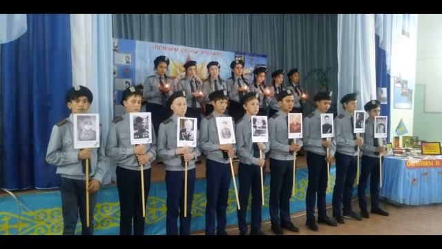 31 орта мектеп смотреть онлайн