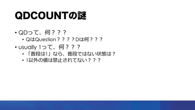 DNSの謎仕様とIPv6 - AレコードとAAAAレコードをひとつのメッセージで問い合わせできない話 смотреть онлайн