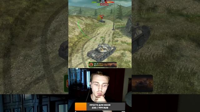 1300/1500 ПОЛНОЦЕННЫЙ СТРИМ НА КАНАЛЕ #tanksblitz #shorts #stream смотреть онлайн