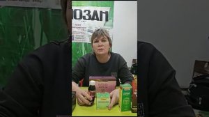 Лариса Юшкинас Новосиб обл Массажист рекомендует расширенную программу #Биозан