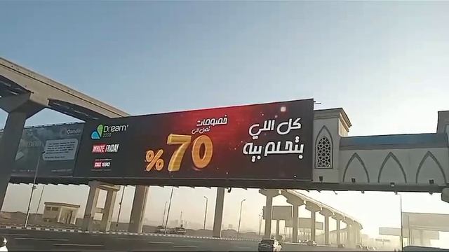 Dream 2000 billboard 6 смотреть онлайн