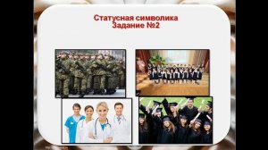 обществознание  251 - 04.01 551 - 05 01