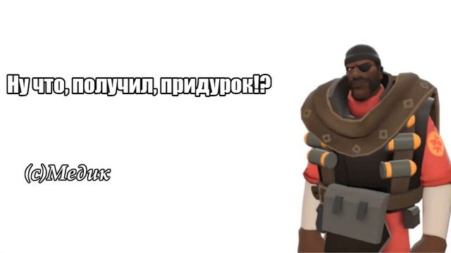 Подрывник говорит слова... смотреть онлайн