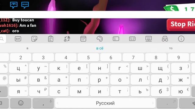 Я сделала неон райд буйвол!! смотреть онлайн