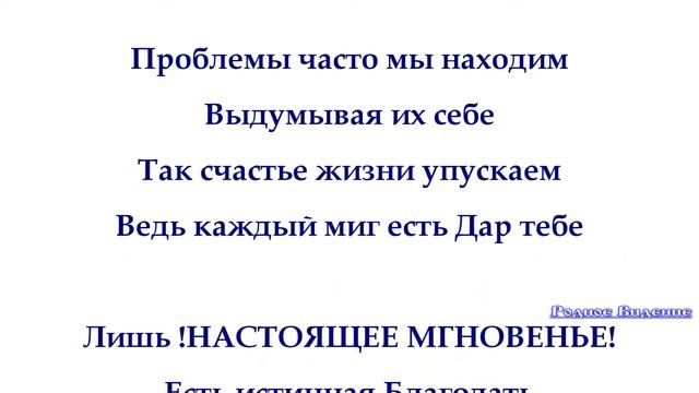 Стихотворение 
