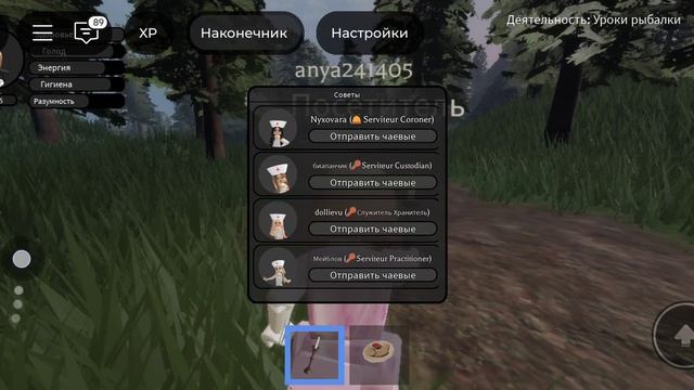 Я хочу добиться безумности 😉😉 смотреть онлайн