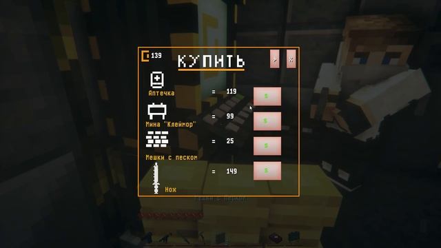 ПОСЛЕДНЯЯ БИТВА ЗА РЕСУРСЫ. CROSSBATTLE' by Nazzy. смотреть онлайн