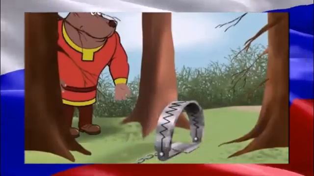 Не дразните русского медведя смотреть онлайн