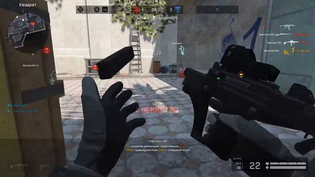 Тренируем АИМ (момент ос стрима) смотреть онлайн