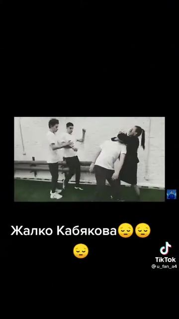 кто любит Кобякова с вас лайк😳😿😣