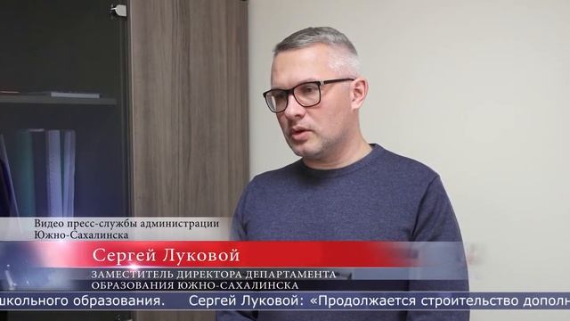12.01.2023 В Южно-Сахалинске построят и отремонтируют школы и детсады смотреть онлайн