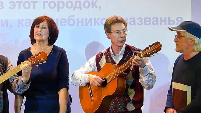 «Морской проспект». Вечер поэзии и музыки в Доме учёных СО РАН