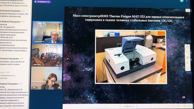 КОСМОБИОТРОН КБ-мТК на орбите фундаментальных научных исследований смотреть онлайн