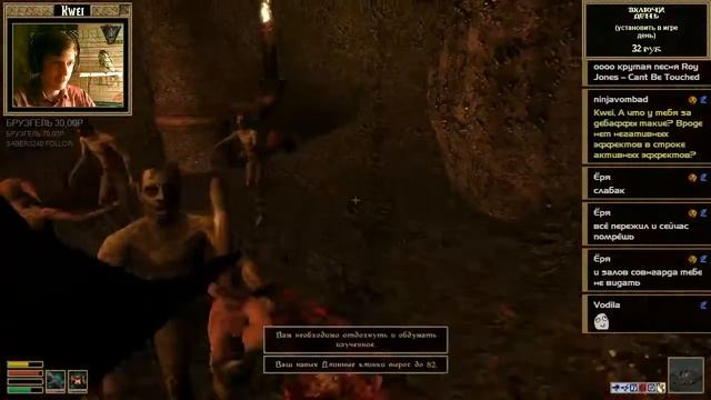 Зритель против стримера - В интерактиве Morrowind смотреть онлайн
