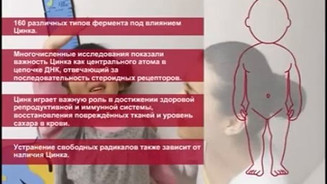 БИОЦИНК ТЯНЬШИ смотреть онлайн