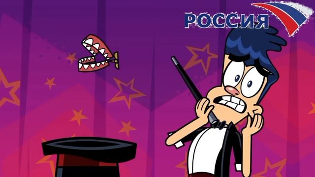 Гарри и заяц сезон 1 серия 1 волшебная палка смотреть онлайн