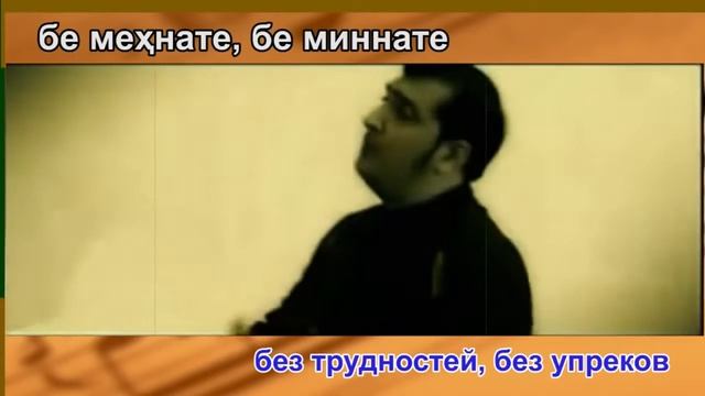 Як Лахзае ,Yak Lahzae,