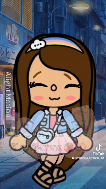 Анимация Ходьбы 😄 смотреть онлайн