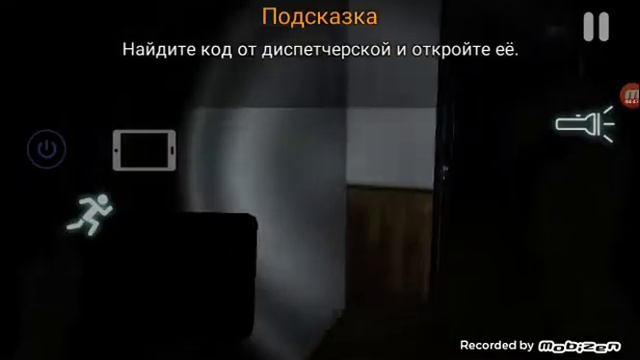 Страшный бобёр