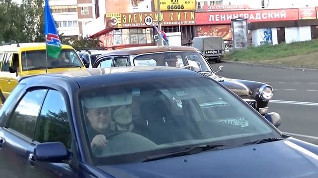 День флага. смотреть онлайн