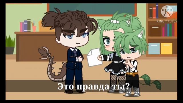 "Ты был прекрасен как Иссус.." || ºМЕМЕº || Gacha Club || Канато кит смотреть онлайн