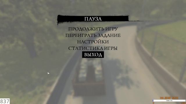 MAFIA 2 ПРОХОЖДЕНИЕ 😼 ВЕЧЕРНИЙ СТРИМ😼 смотреть онлайн