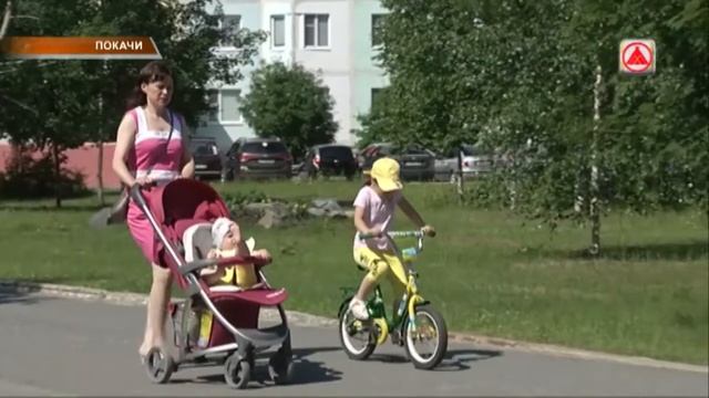 Вместе о главном. 09.07.2021 смотреть онлайн